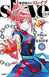 Mato Seihei No Slave (2019)  n° 12 - Shueisha