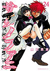 Satanophany (2017)  n° 24 - Kodansha