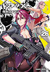 Triage X (2009)  n° 26 - Fujimishobo