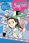 Yakitate!! Japan (2006)  n° 12 - Viz Media