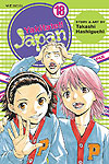 Yakitate!! Japan (2006)  n° 18 - Viz Media