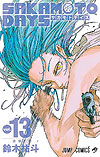 Sakamoto Days (2021)  n° 13 - Shueisha