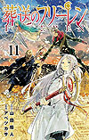 Sousou No Frieren (2020)  n° 11 - Shogakukan
