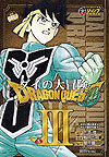 Dragon Quest: Dai No Daibouken (Konbiniban) (2023)  n&deg;&nbsp;3 - Shueisha