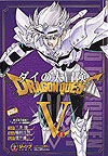 Dragon Quest: Dai No Daibouken (Konbiniban) (2023)  n&deg;&nbsp;5 - Shueisha