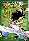 Dragon Quest: Dai No Daibouken (Konbiniban) (2023)  n&deg;&nbsp;7 - Shueisha