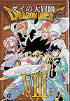 Dragon Quest: Dai No Daibouken (Konbiniban) (2023)  n&deg;&nbsp;8 - Shueisha