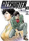 Kyo Kara City Hunter (2017)  n° 14 - Coamix Co.