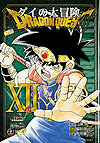 Dragon Quest: Dai No Daibouken (Konbiniban) (2023)  n&deg;&nbsp;12 - Shueisha