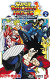 Super Dragon Ball Heroes: Ultra God Mission!!!! (2022)  n° 2 - Shueisha