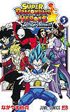 Super Dragon Ball Heroes: Ultra God Mission!!!! (2022)  n° 3 - Shueisha