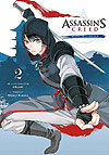 Assassin’s Creed: Blade of Shao Jun (2021)  n° 2 - Viz Media