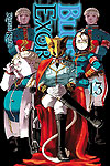 Blue Exorcist (2011)  n° 13 - Viz Media