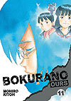 Bokurano: Ours (2010)  n° 11 - Viz Media