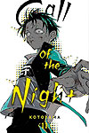 Call of The Night (2021)  n° 11 - Viz Media