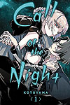 Call of The Night (2021)  n° 1 - Viz Media