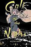 Call of The Night (2021)  n° 6 - Viz Media