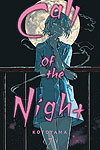 Call of The Night (2021)  n° 7 - Viz Media