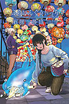 Flying Witch (2012)  n° 13 - Kodansha