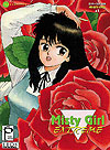 Misty Girl: Extreme (1997)  n° 1 - Eros Comix