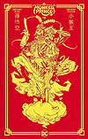 Monkey Prince (2022)  n° 11 - DC Comics