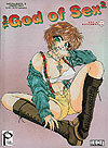 God of Sex², The (1997)  n° 5 - Eros Comix