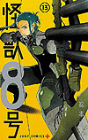 Kaiju No. 8 (2020)  n° 13 - Shueisha