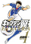 Captain Tsubasa: Kaigai Gekito Hen En La Liga (2010)  n° 1 - Shueisha