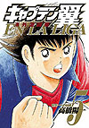 Captain Tsubasa: Kaigai Gekito Hen En La Liga (2010)  n° 5 - Shueisha