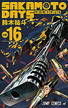 Sakamoto Days (2021)  n° 16 - Shueisha