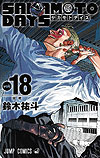 Sakamoto Days (2021)  n° 18 - Shueisha