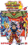 Super Dragon Ball Heroes: Meteor Mission! (2024)  n&deg;&nbsp;1 - Shueisha