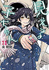Mieruko-Chan (2018)  n° 11 - Kadokawa Shoten