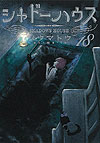 Shadows House (2018)  n&deg;&nbsp;18 - Shueisha