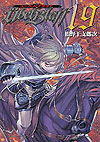 Übel Blatt (2004)  n° 19 - Square Enix