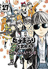 Hinamatsuri (2010)  n° 17 - Enterbrain