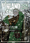 Vinland Saga (2006)  n° 28 - Kodansha