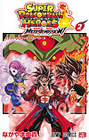 Super Dragon Ball Heroes: Meteor Mission! (2024)  n&deg;&nbsp;2 - Shueisha