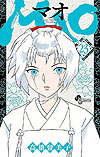 Mao (2019)  n° 23 - Shogakukan