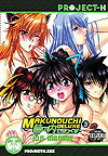Makunouchi Deluxe (2014)  n° 3 - Project-H