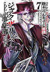 Shuumatsu No Valkyrie - Jack The Ripper Case Files (2022)  n° 7 - Coamix Co.