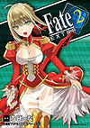 Fate/ Extra (2011)  n° 2 - Kadokawa Shoten