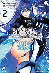 Fate/Grand Order: Epic of Remnant - Pseudo-Singularity Ex: Abyssal Cyber Paradise Se.ra.ph (2019)  n&deg;&nbsp;2 - Kadokawa Shoten