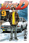 Initial D (1995)  n° 9 - Kodansha