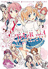 Sakura Trick: Anthology Comic (2014)  n° 1 - Houbunsha