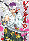 Shigurui (2004)  n° 14 - Akita Shoten
