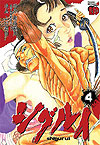 Shigurui (2004)  n° 4 - Akita Shoten