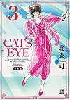 Cat's Eye - New Edition (2025)  n° 3 - Coamix Co.