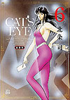 Cat's Eye - New Edition (2025)  n° 6 - Coamix Co.