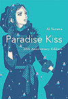 Paradise Kiss: 20th Anniversary Edition (2019)  - Vertical Inc.